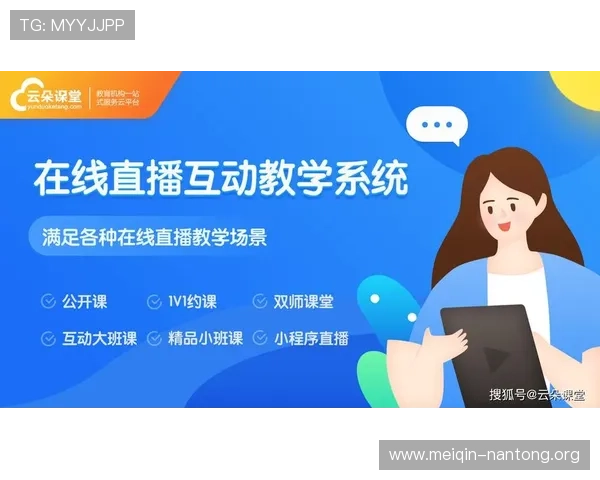 斗球直播app官网版亮点详解助你快速掌握平台独特的直播体验与用户互动方式