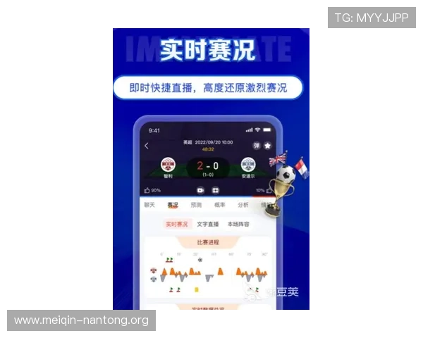 斗球直播app官方下载入口手机版最新版本，快速安装无广告流畅观看体育赛事