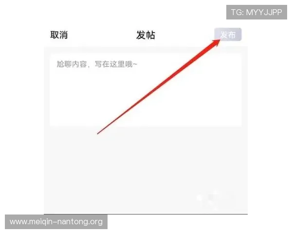 斗球直播安卓最新版下载及使用指南，满足NBA粉丝的高清直播需求