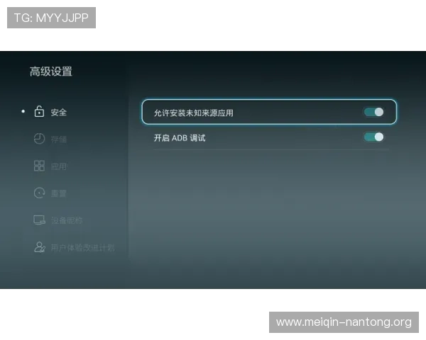 斗球直播官方版下载安装包获取途径，安全可靠的下载方法