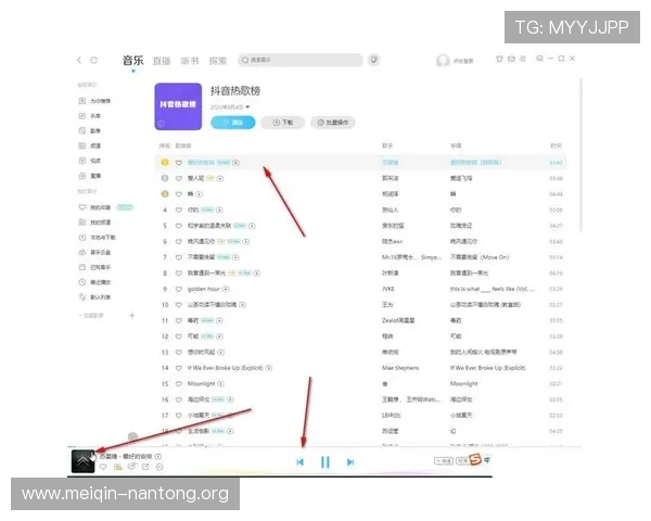 斗球直播官网vip最新优惠活动推荐把握限时折扣享受超值会员服务