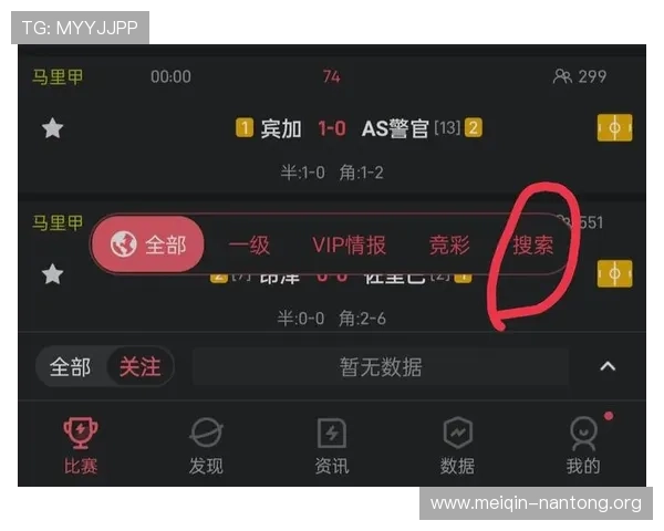 最新斗球app下载安装包官方版本，快速下载与安装教程全攻略