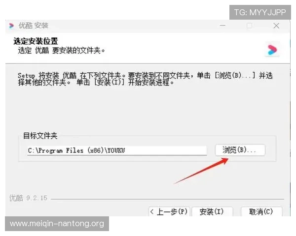 斗球软件下载安装指南，详细步骤帮助你轻松完成软件安装