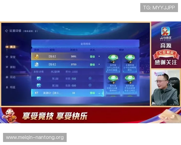 立即下载斗球直播最新版，享受高清流畅的赛事直播体验